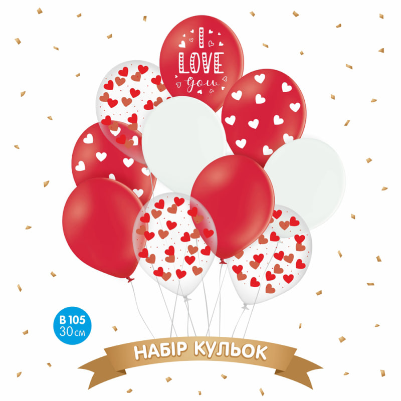 Набор воздушных шаров I love you сердечка