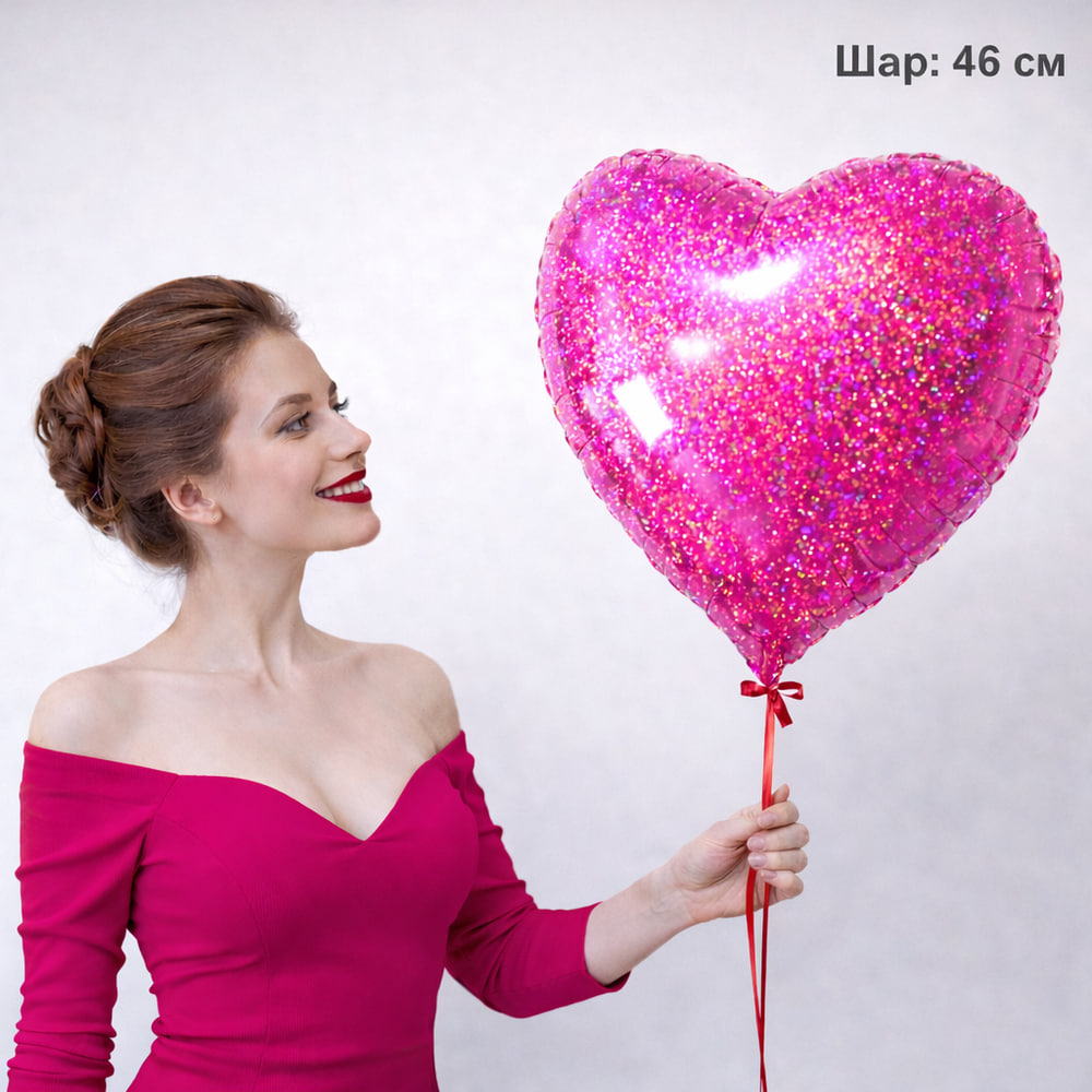 Куля серце фуксія галограма 46 см