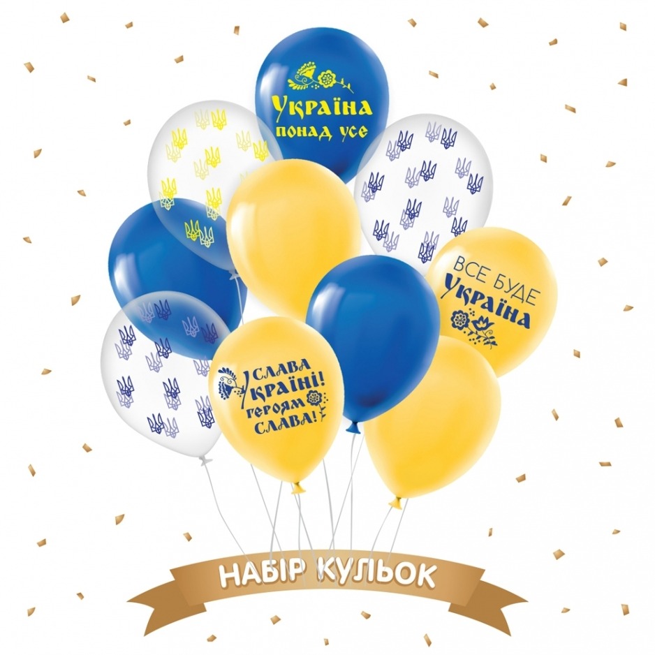 Набір повітряних куль Патріотичний
