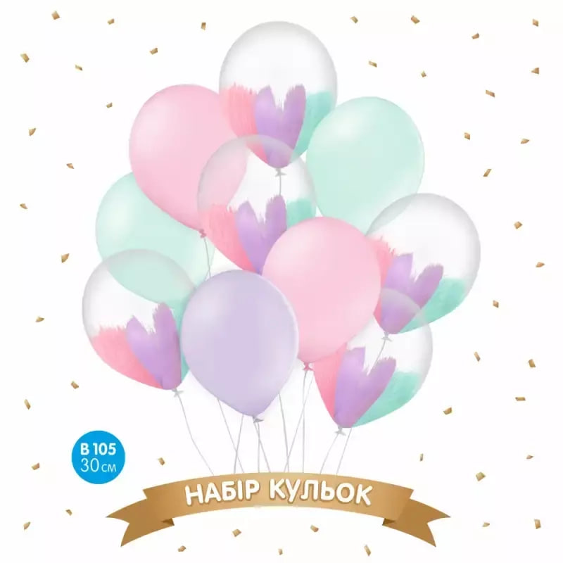 Набір повітряних куль Браш макарун