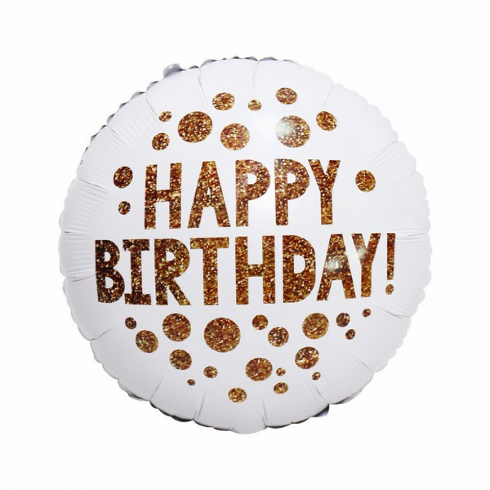 Воздушный шар Happy Birthday, фольга